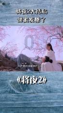 脑洞小老弟无实名认证