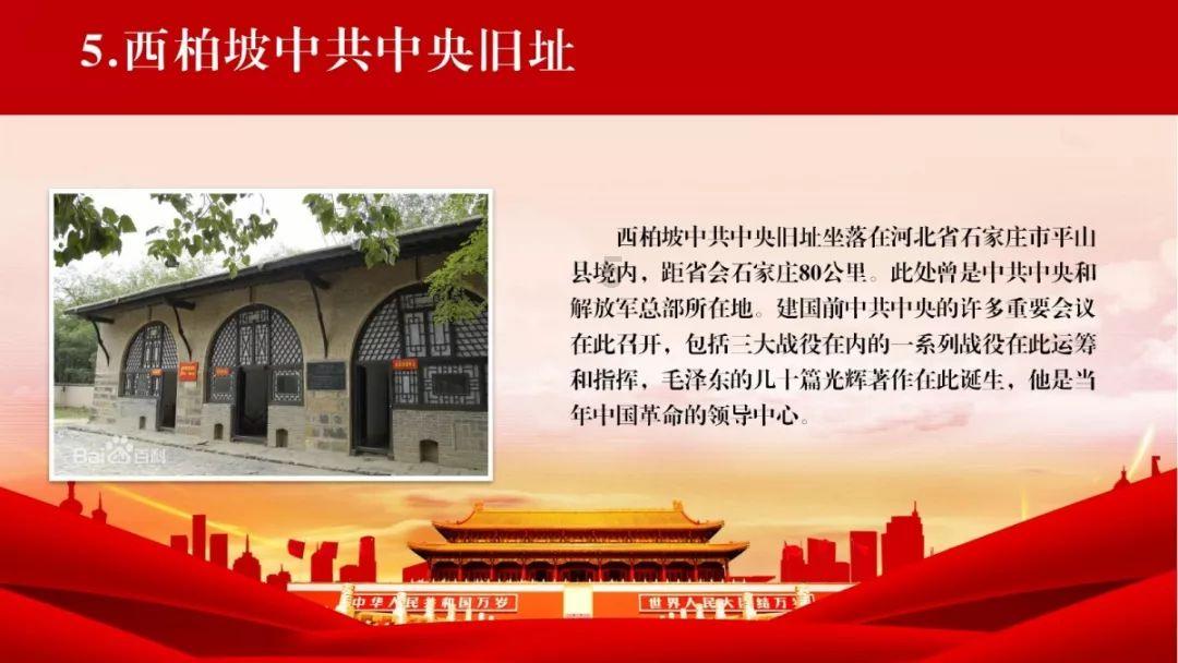 沪江开心词场